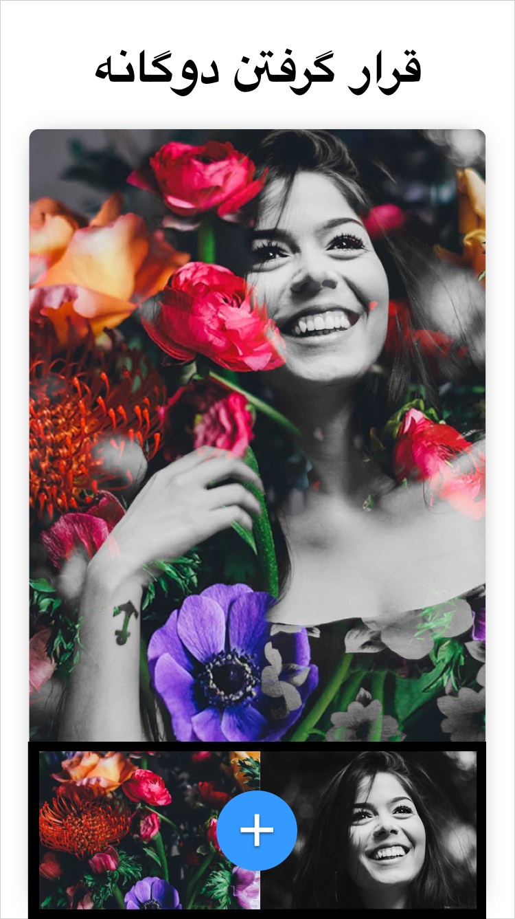 اسکرین شات 4 برنامه AI ویرایشگر حرفه ای عکس