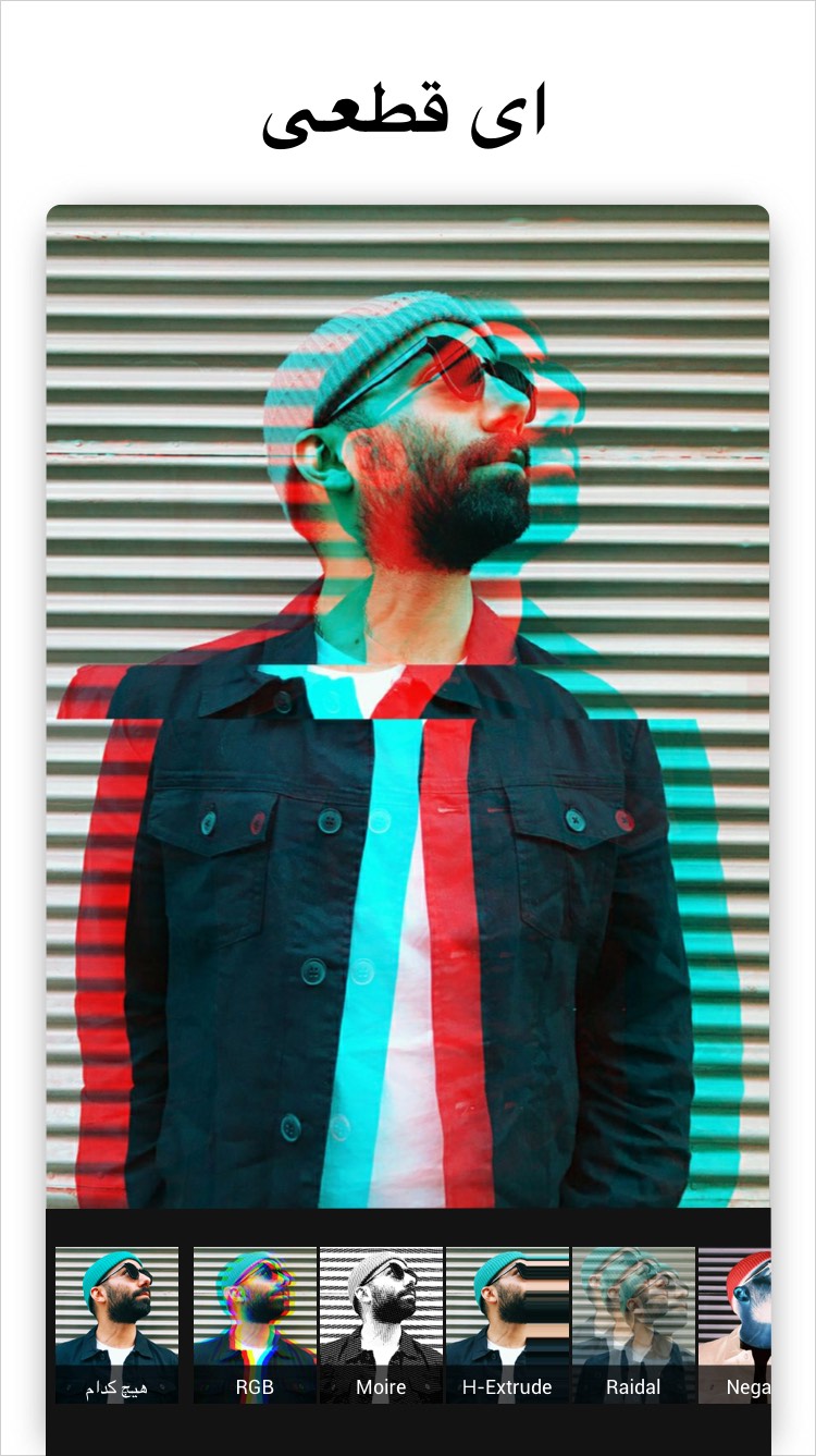 اسکرین شات 5 برنامه AI ویرایشگر حرفه ای عکس