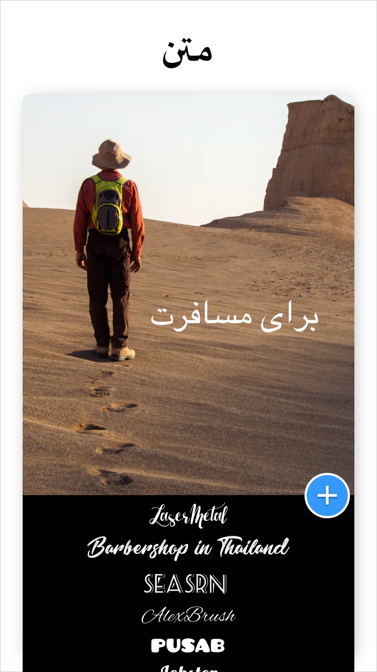 اسکرین شات 8 برنامه AI ویرایشگر حرفه ای عکس