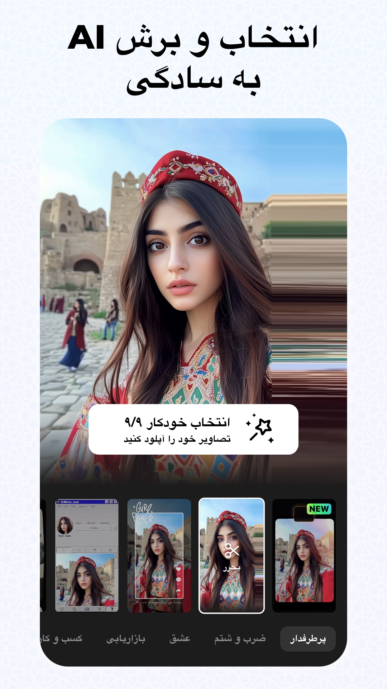 اسکرین شات 5 برنامه Photo Gallery 3D & Album Vault