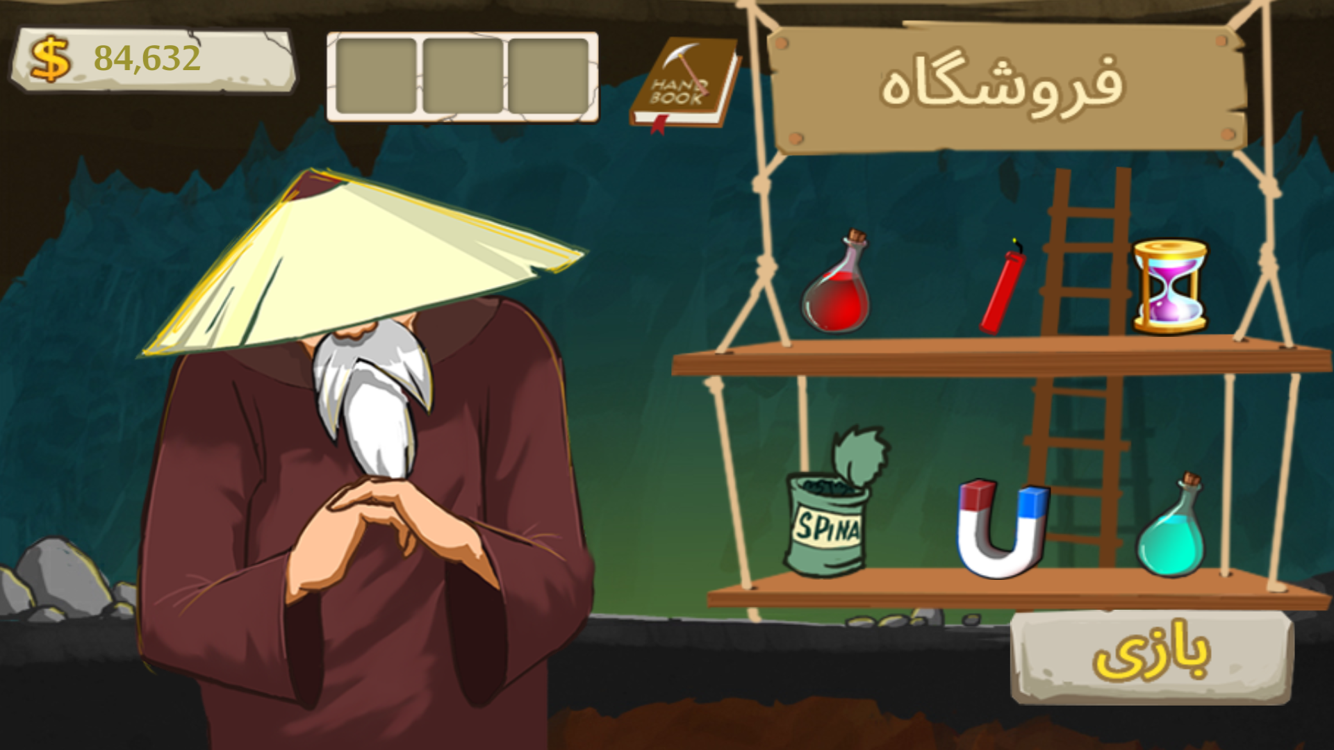 اسکرین شات 6 بازی معدنچی طلا