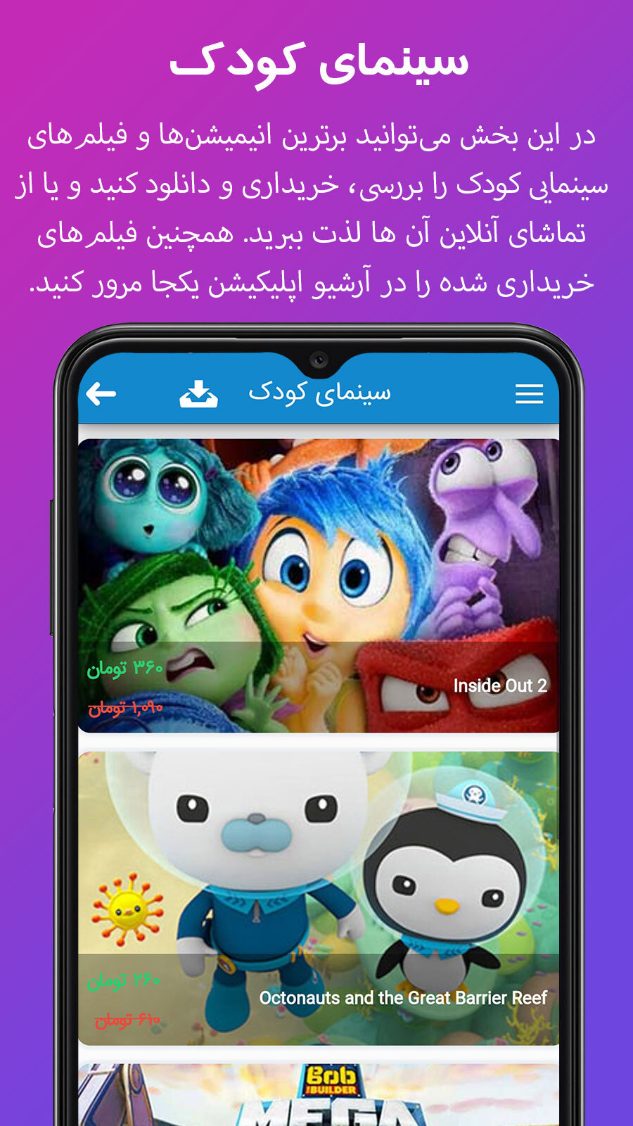 اسکرین شات 10 برنامه دوزبانه شو