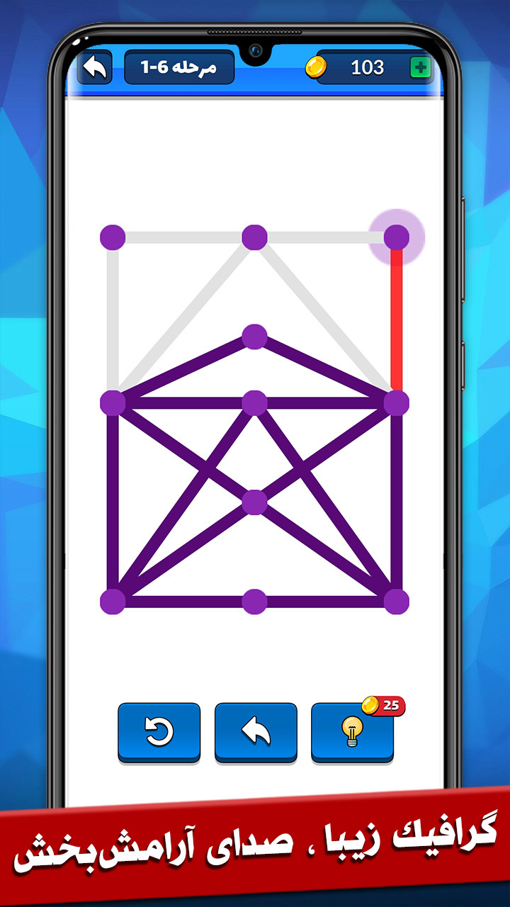 اسکرین شات 2 بازی ‏‏‏‏پازلستان:مجموعه بازی‌های فکری آفلاین