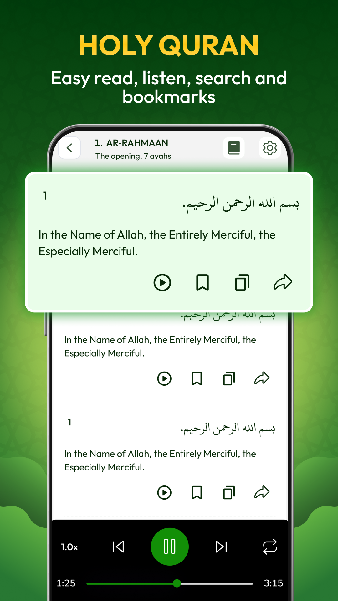اسکرین شات 1 برنامه Muslim Qibla: Quran & Athan
