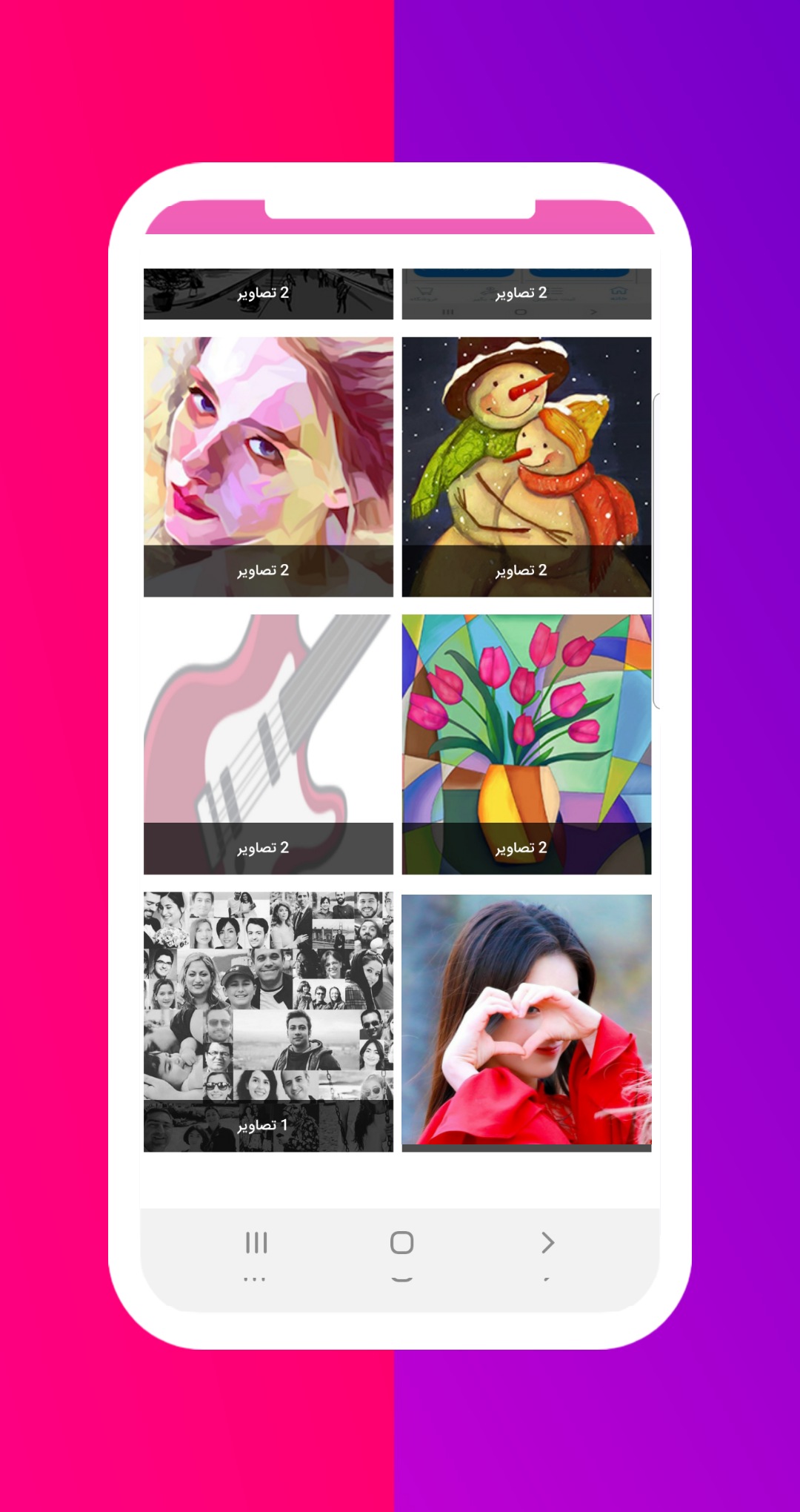 اسکرین شات 4 برنامه ریکاوری عکس های پاک شده - ریکاوری فیلم