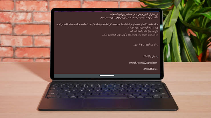 اسکرین شات 4 بازی نیسان آبی(دونفره)