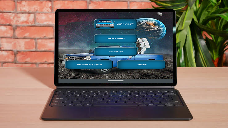 اسکرین شات 3 بازی نیسان آبی(دونفره)