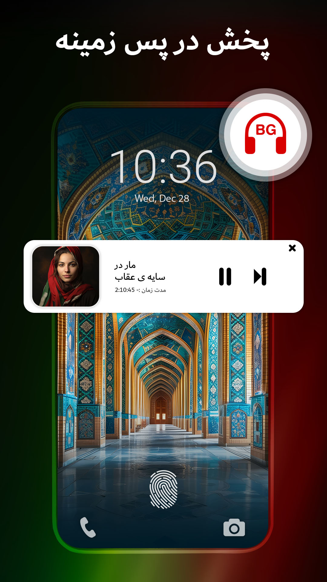 اسکرین شات 3 برنامه Video player - Rocks Player