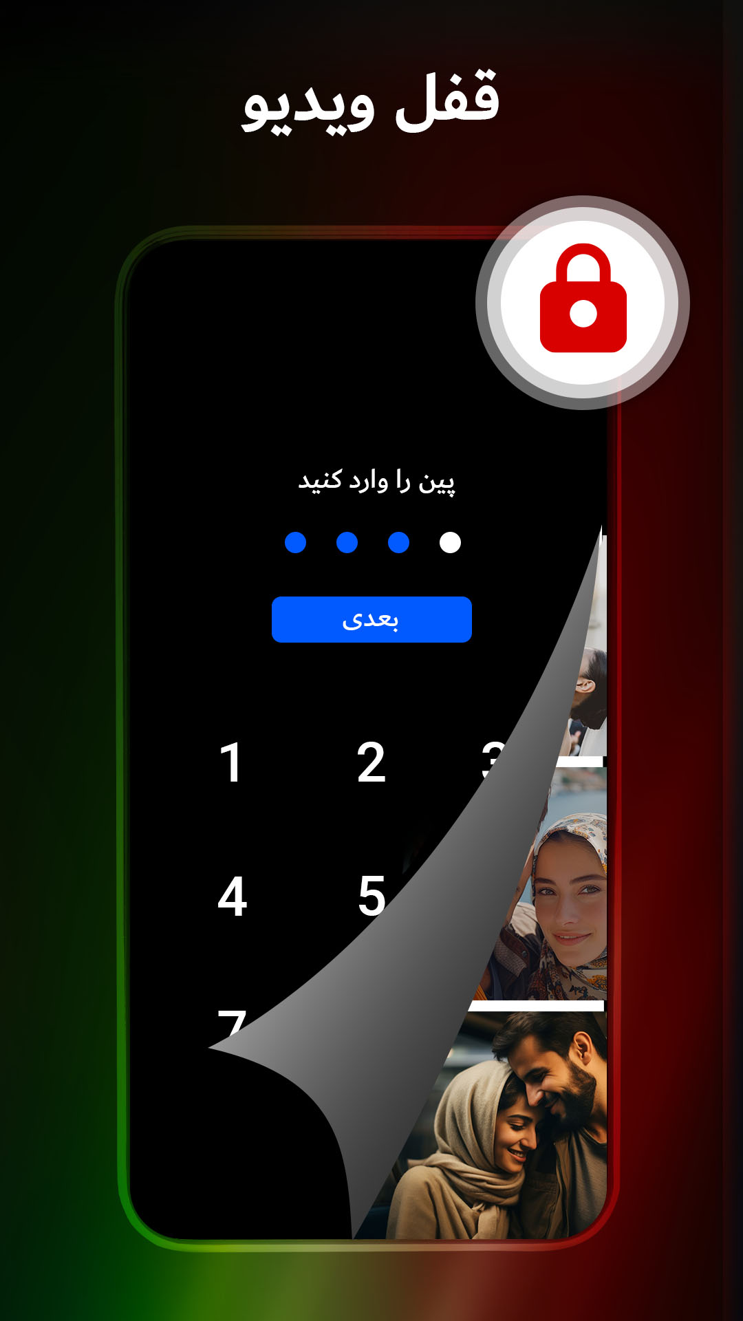 اسکرین شات 4 برنامه Video player - Rocks Player