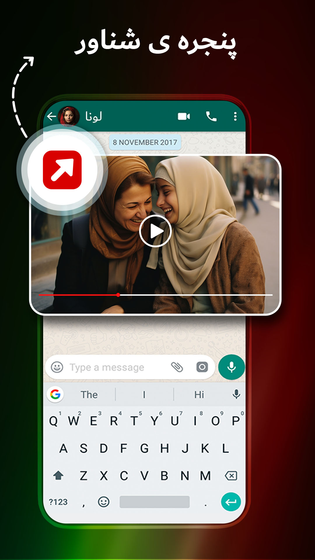 اسکرین شات 1 برنامه Video player - Rocks Player