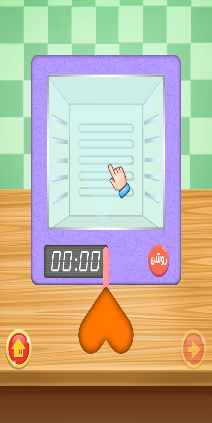 اسکرین شات 1 بازی ‏شهر بستنی