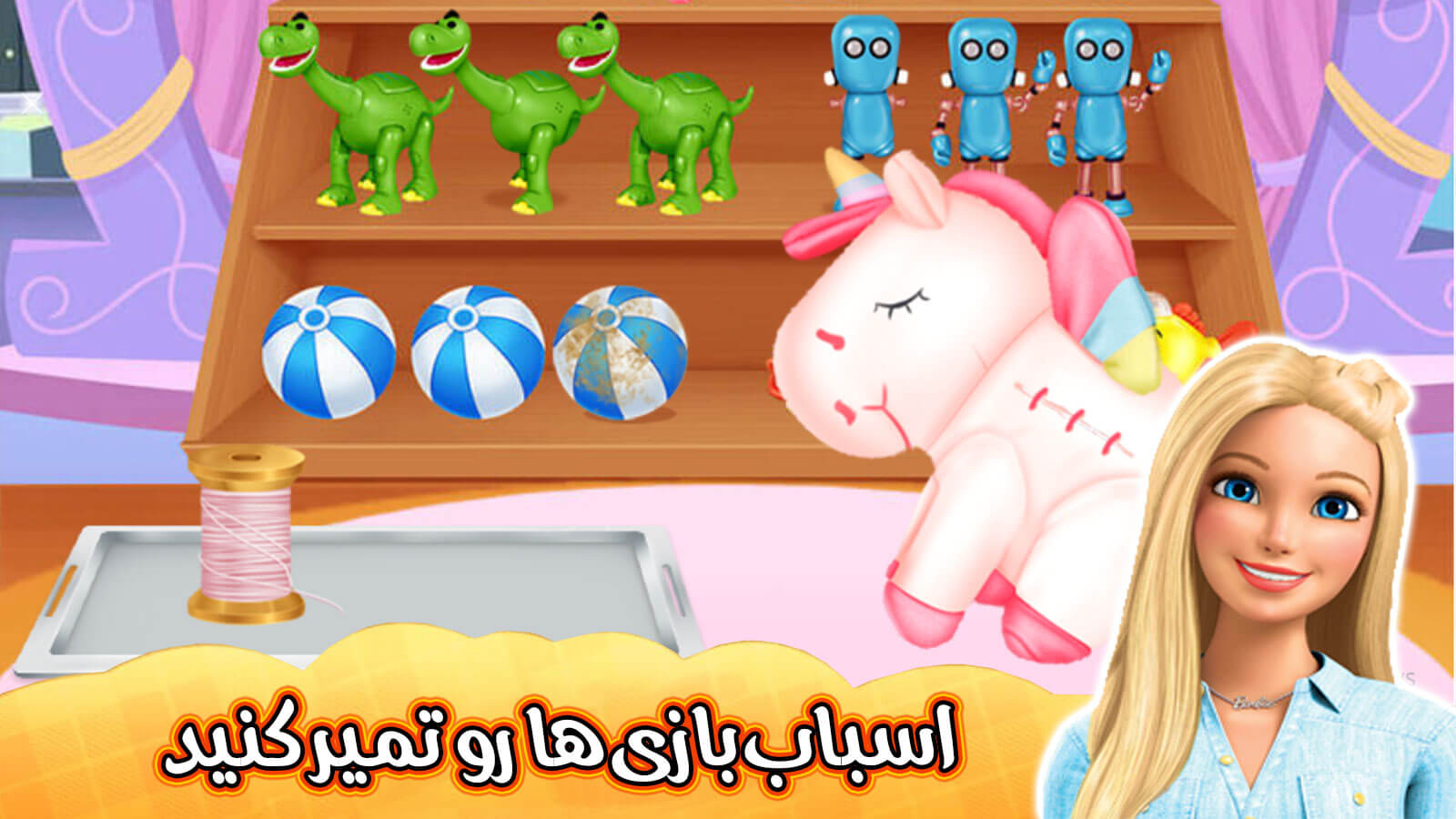 اسکرین شات 2 بازی بازی دخترانه شیرینی فروشی باربی