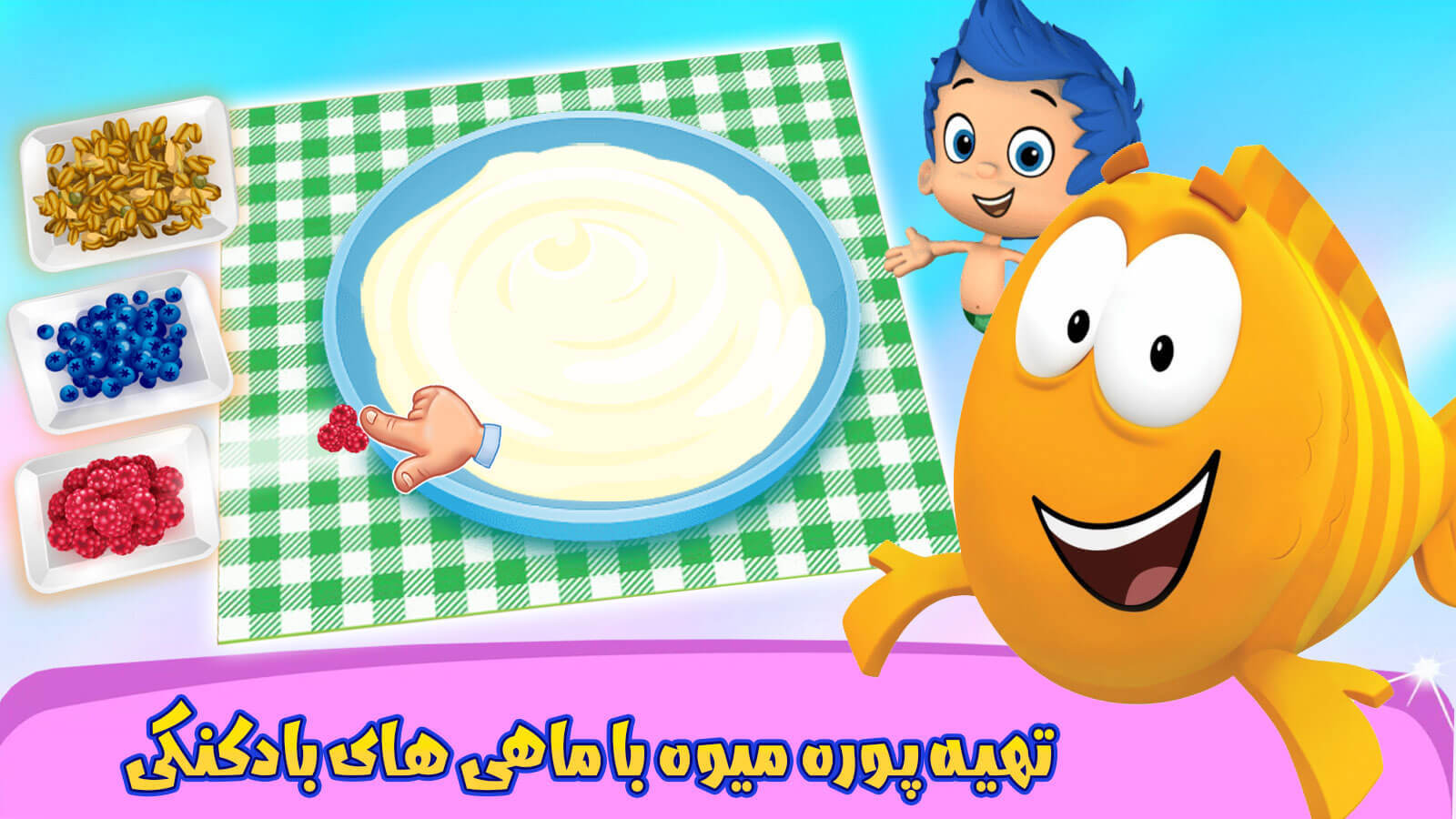 اسکرین شات 4 بازی ‏مسابقه آشپزی کارتون ها