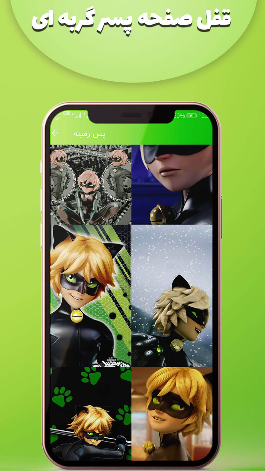 اسکرین شات 3 برنامه قفل صفحه پسر گربه ای