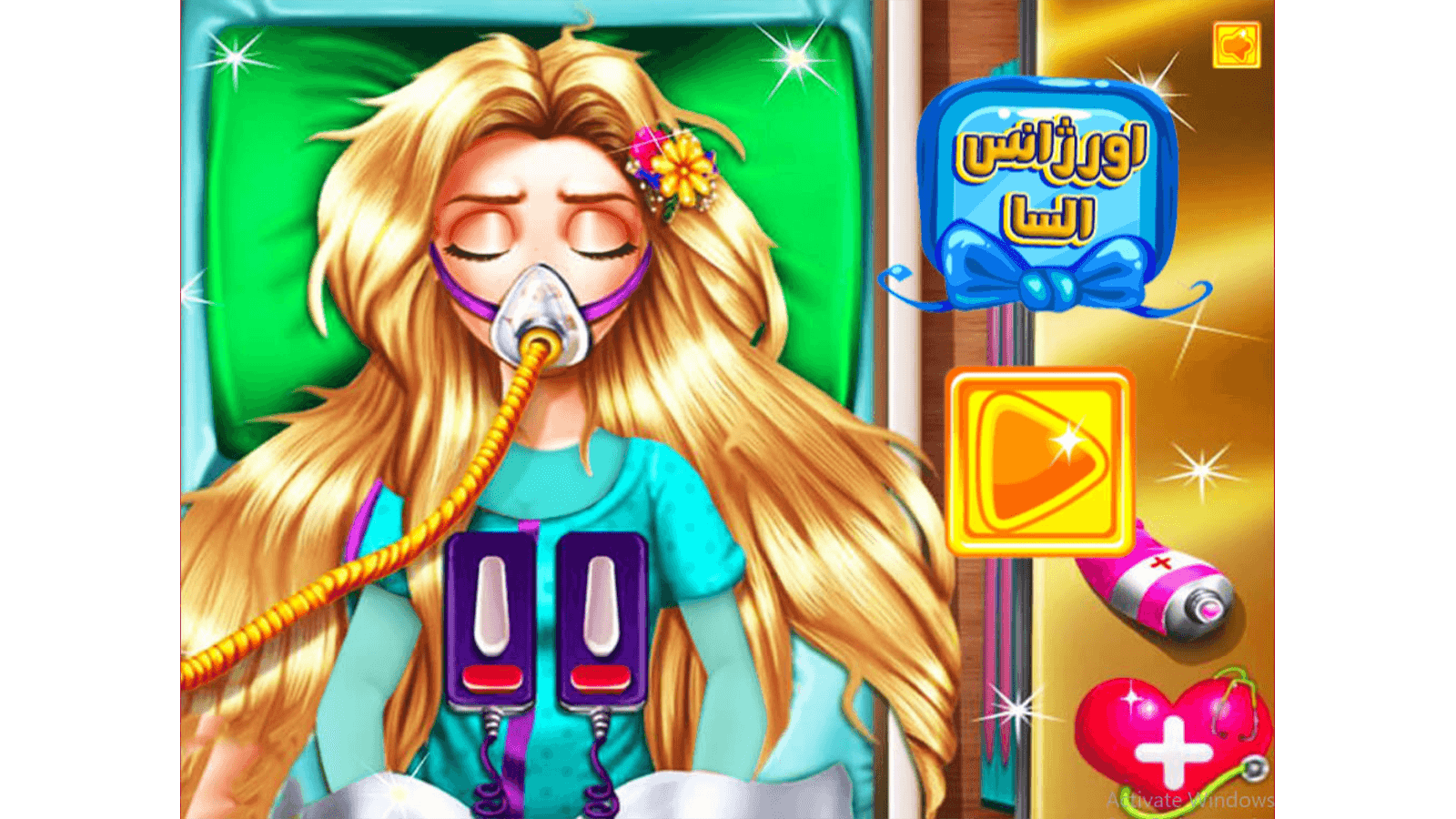 اسکرین شات 5 بازی بازی دخترانه اورژانس السا