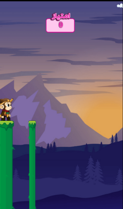 اسکرین شات 3 بازی میمون بازی