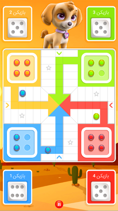 اسکرین شات 2 بازی منچ سگ های نگهبان