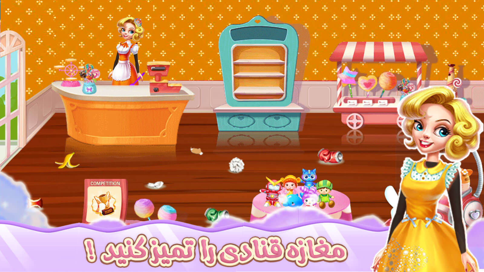 اسکرین شات 5 بازی بازی قنادی دخترانه