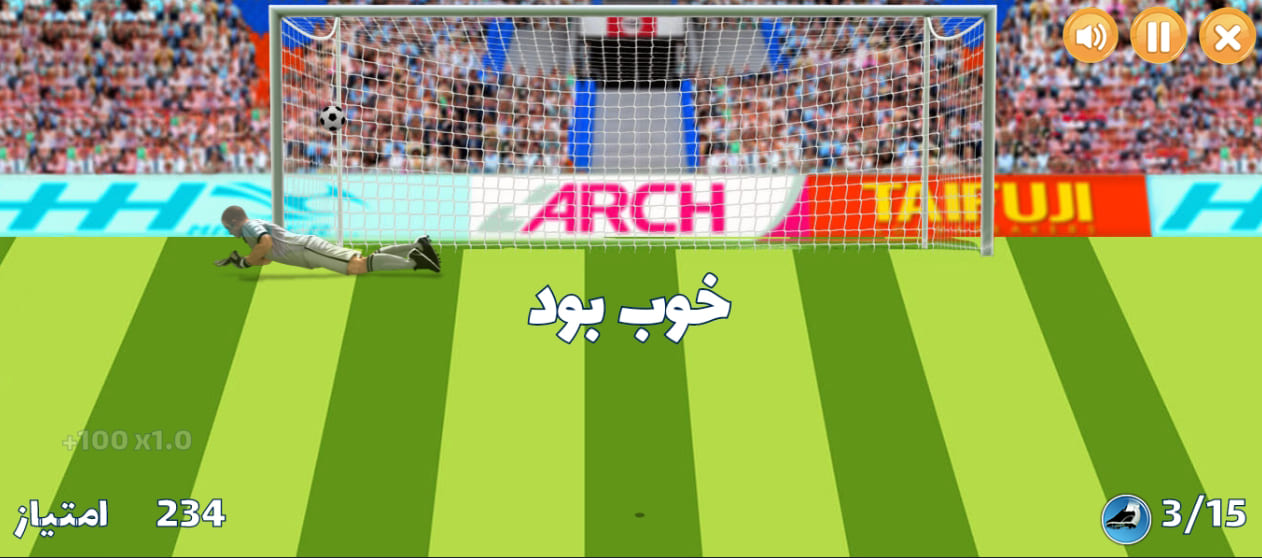 اسکرین شات 1 بازی بازی پنالتی
