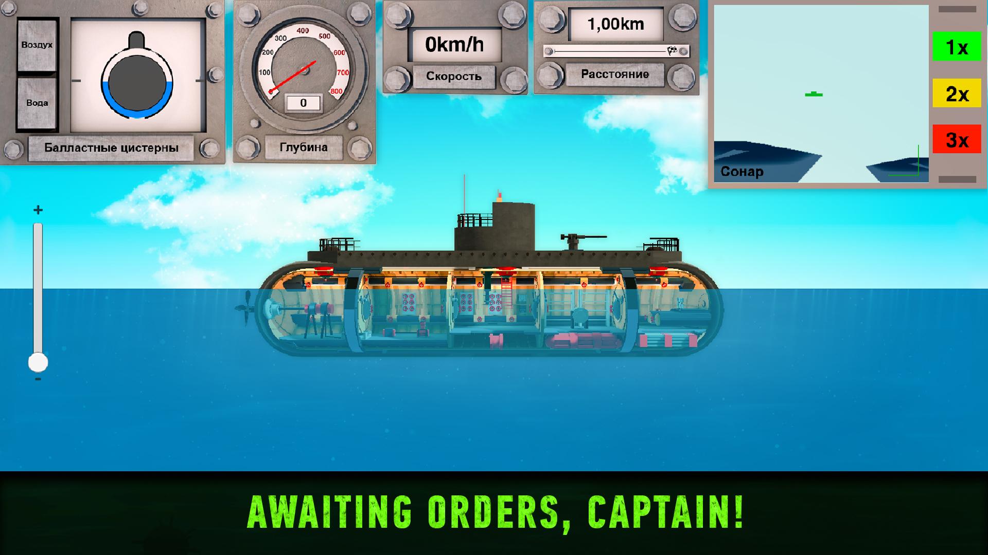 اسکرین شات 4 بازی Submarine War: Submarine Games