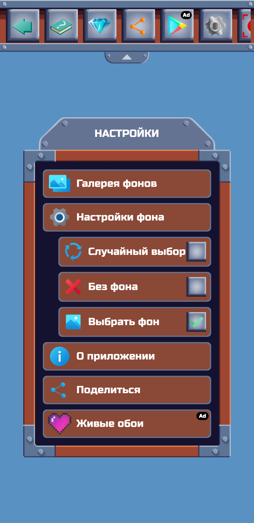 اسکرین شات 7 برنامه Skin Master for Minecraft