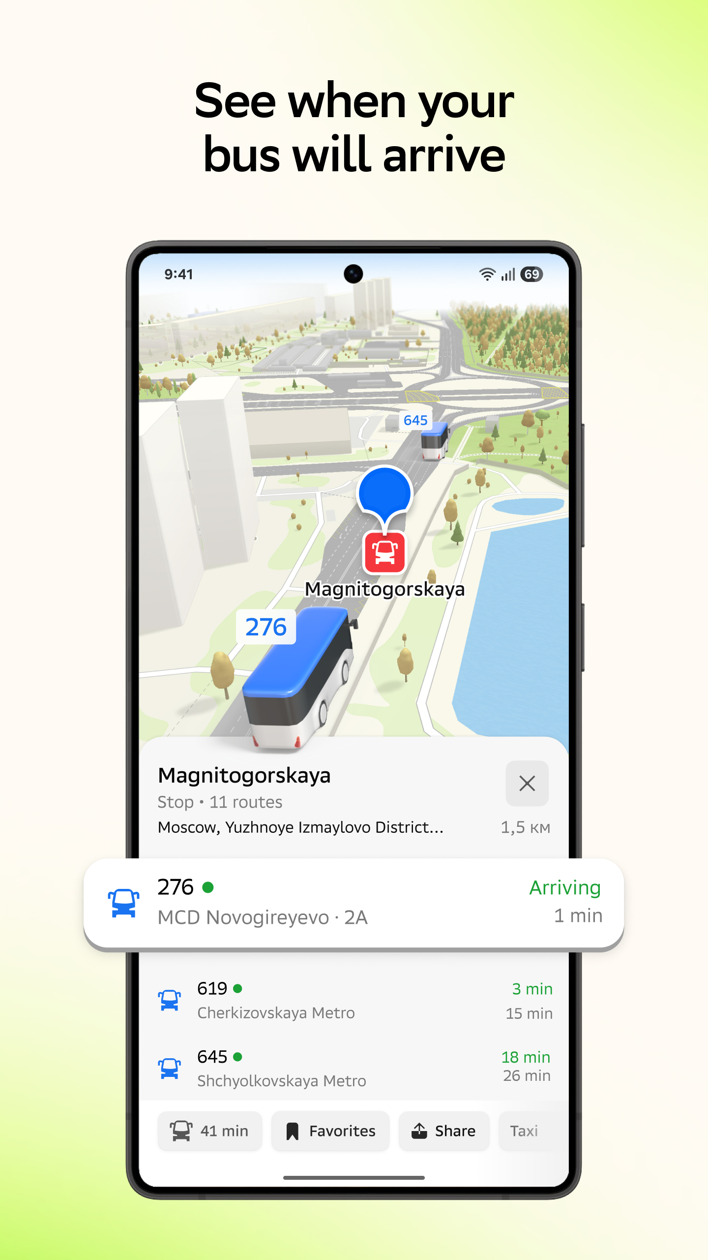 اسکرین شات 3 برنامه 2GIS: Offline map & navigation