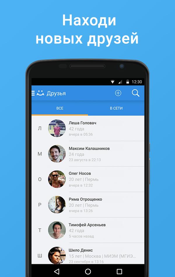 اسکرین شات 5 برنامه My World. Movies. Games