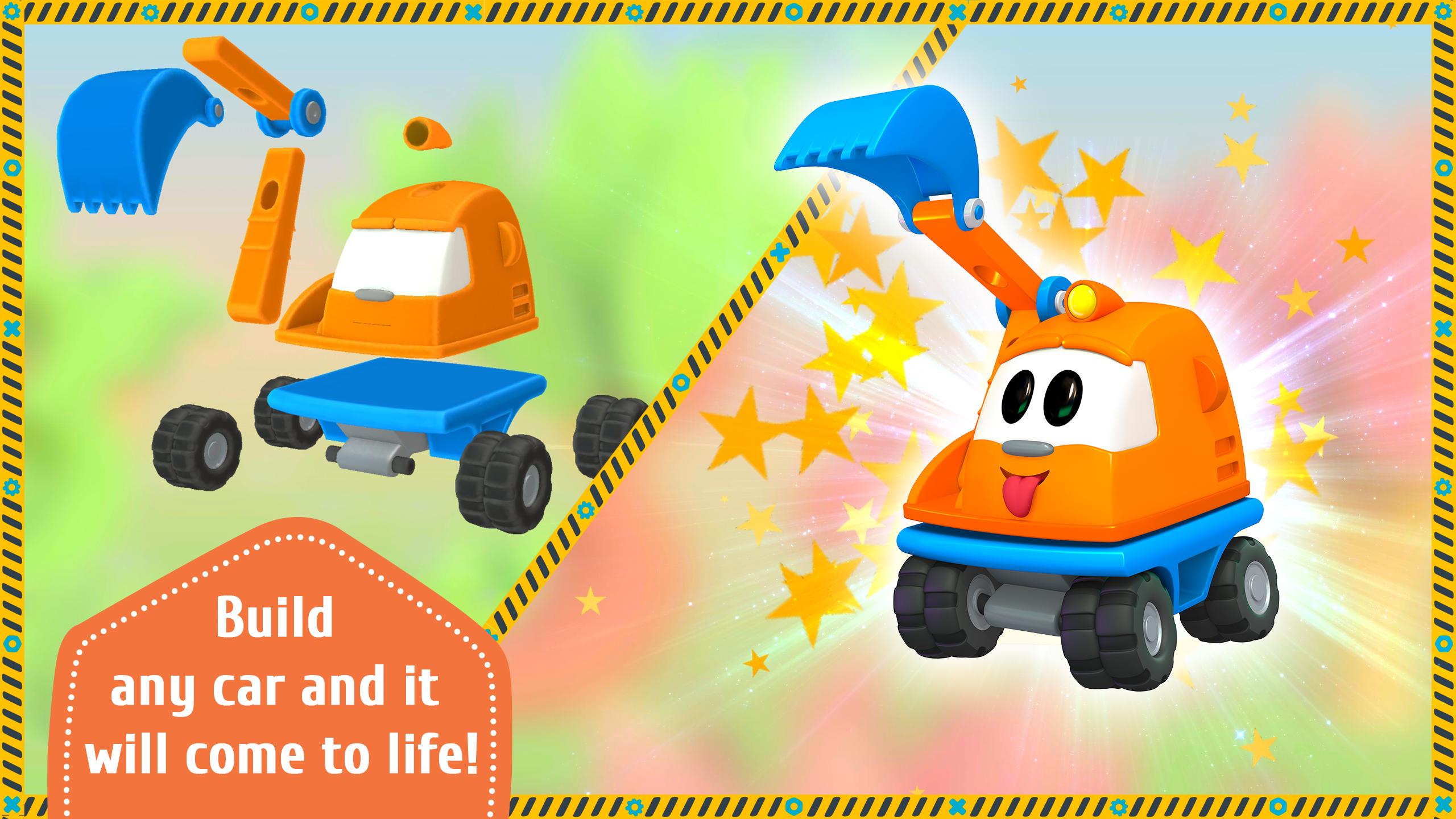 اسکرین شات 1 بازی Leo and Сars: game for kids