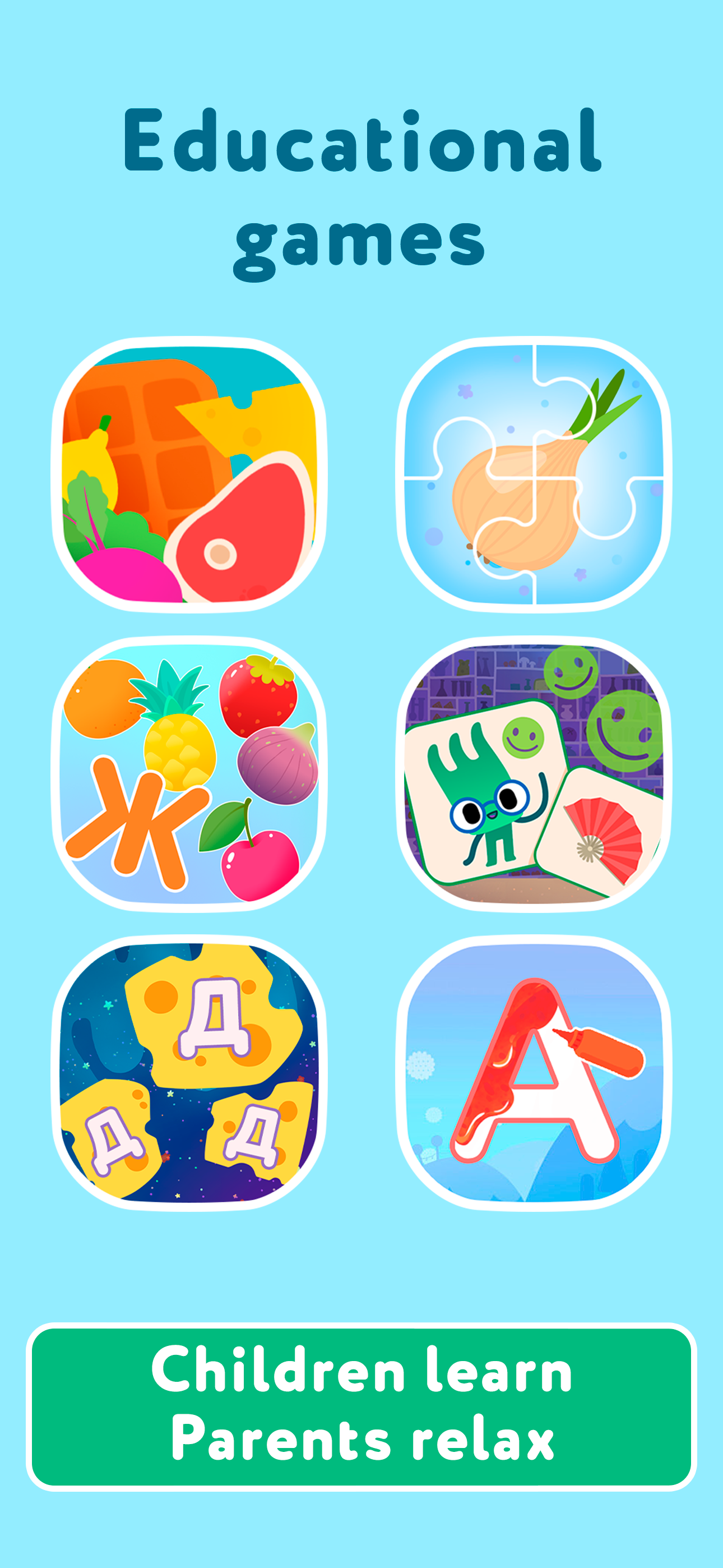 اسکرین شات 5 بازی Learning games for kids 1-7