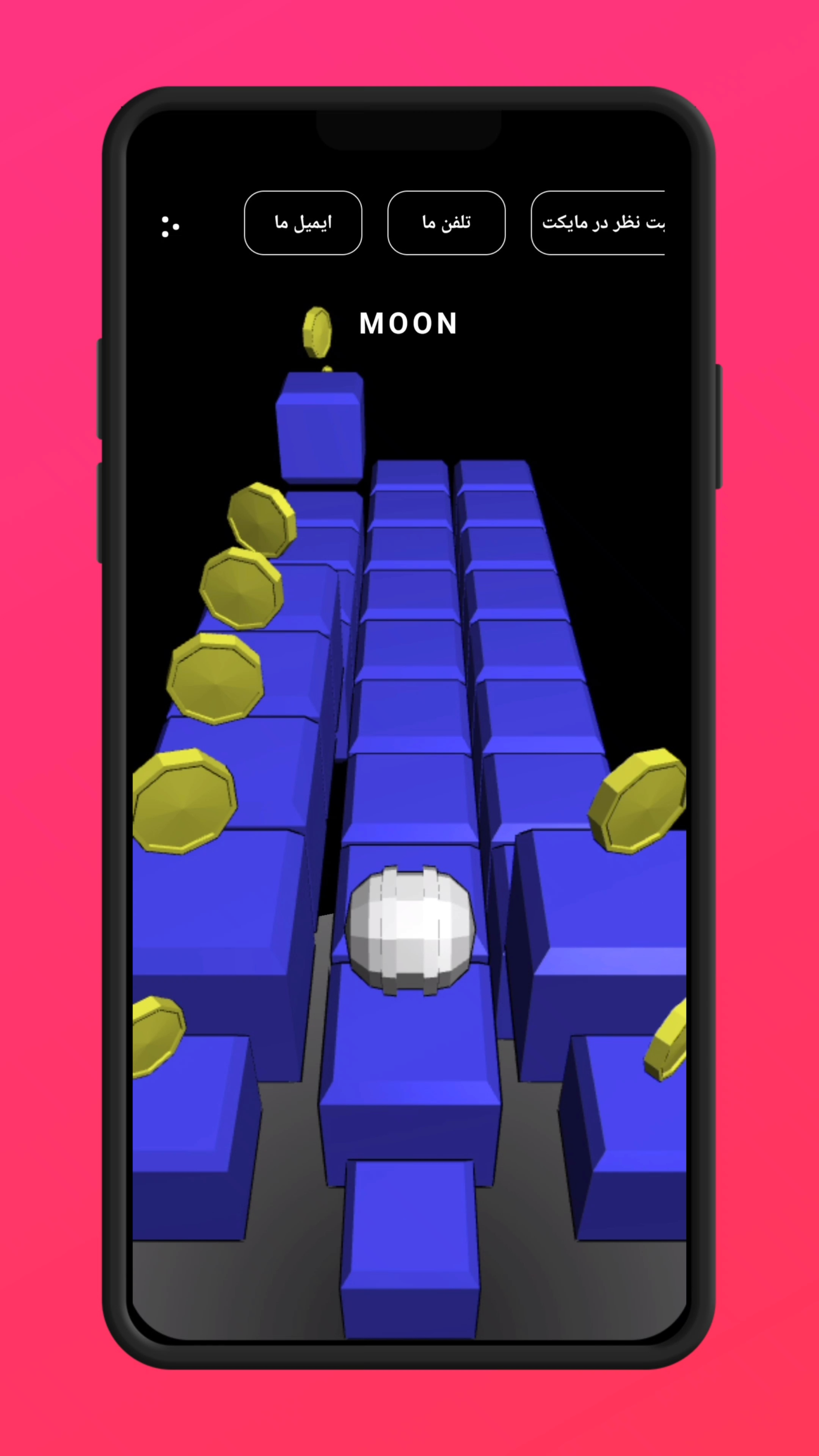 اسکرین شات 5 بازی توپ بازی اسپاک کرافت موربیوص