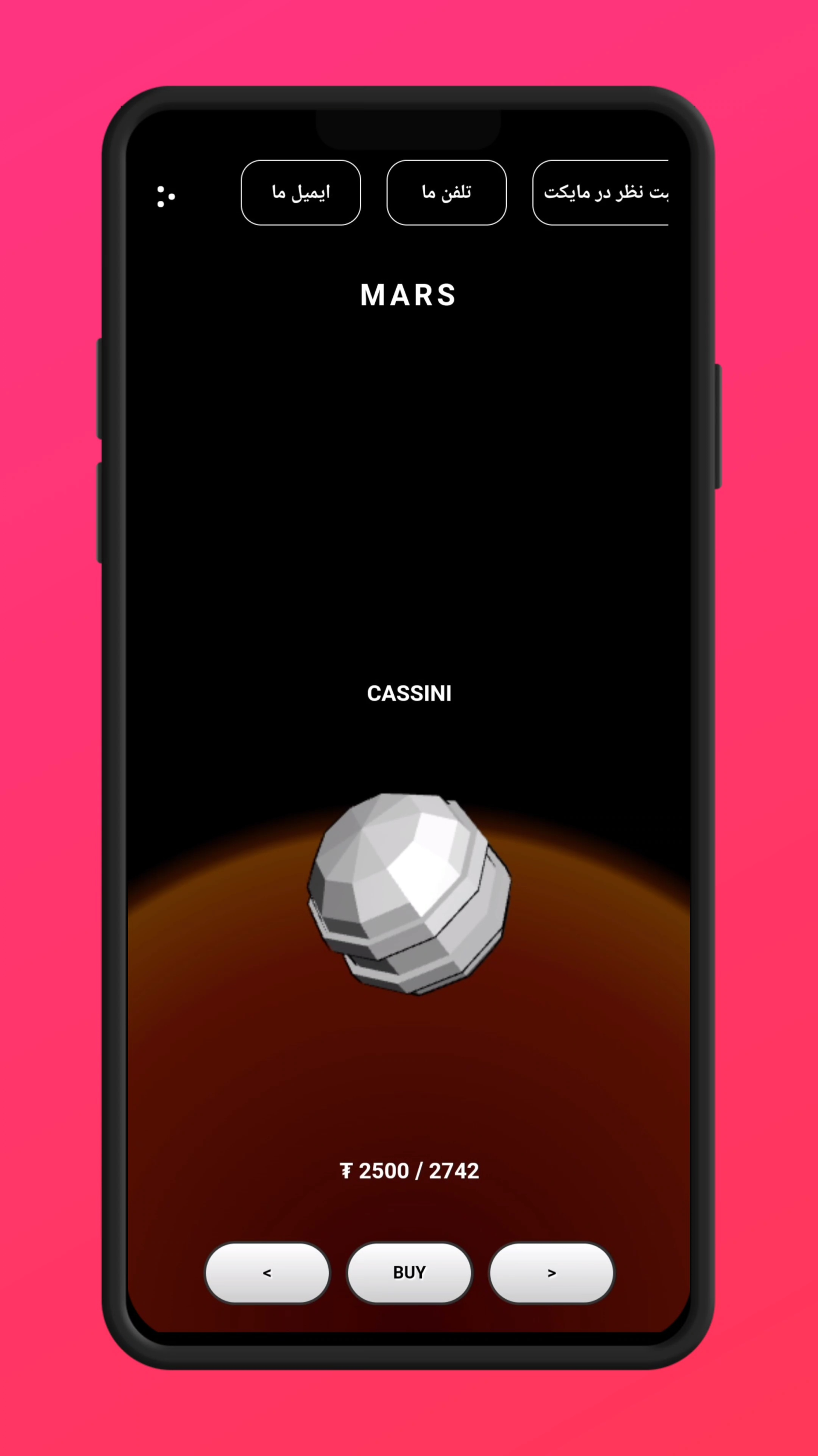 اسکرین شات 4 بازی توپ بازی اسپاک کرافت موربیوص