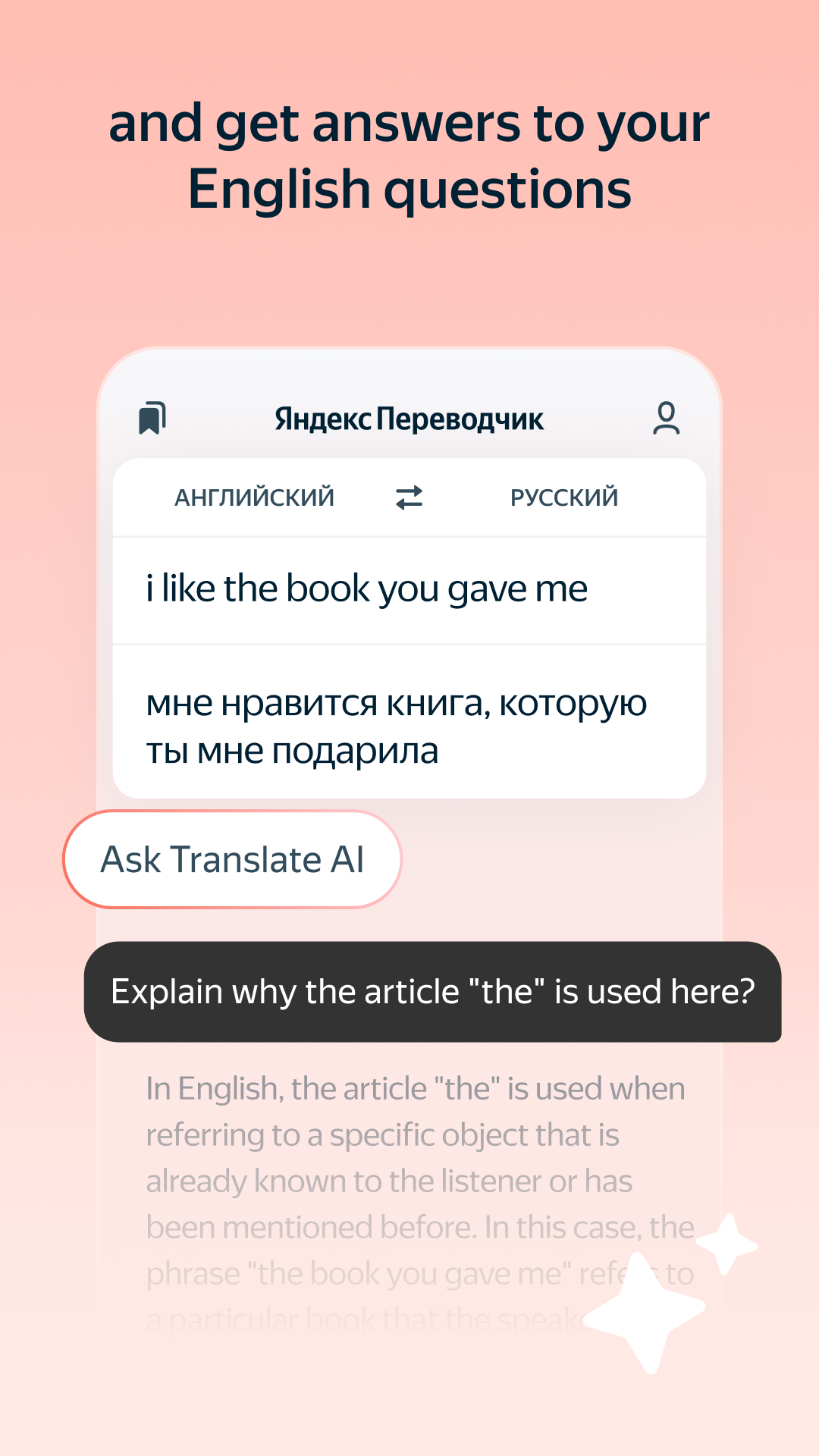 اسکرین شات 5 برنامه Yandex Translate