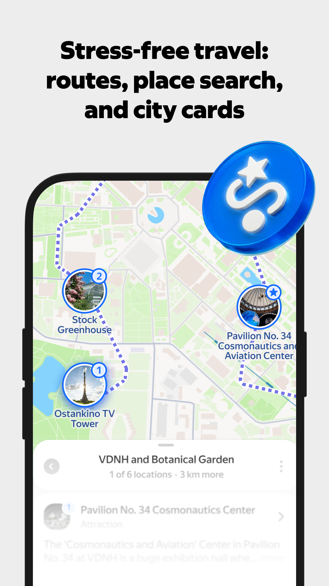 اسکرین شات 1 برنامه Yandex Maps and Navigator