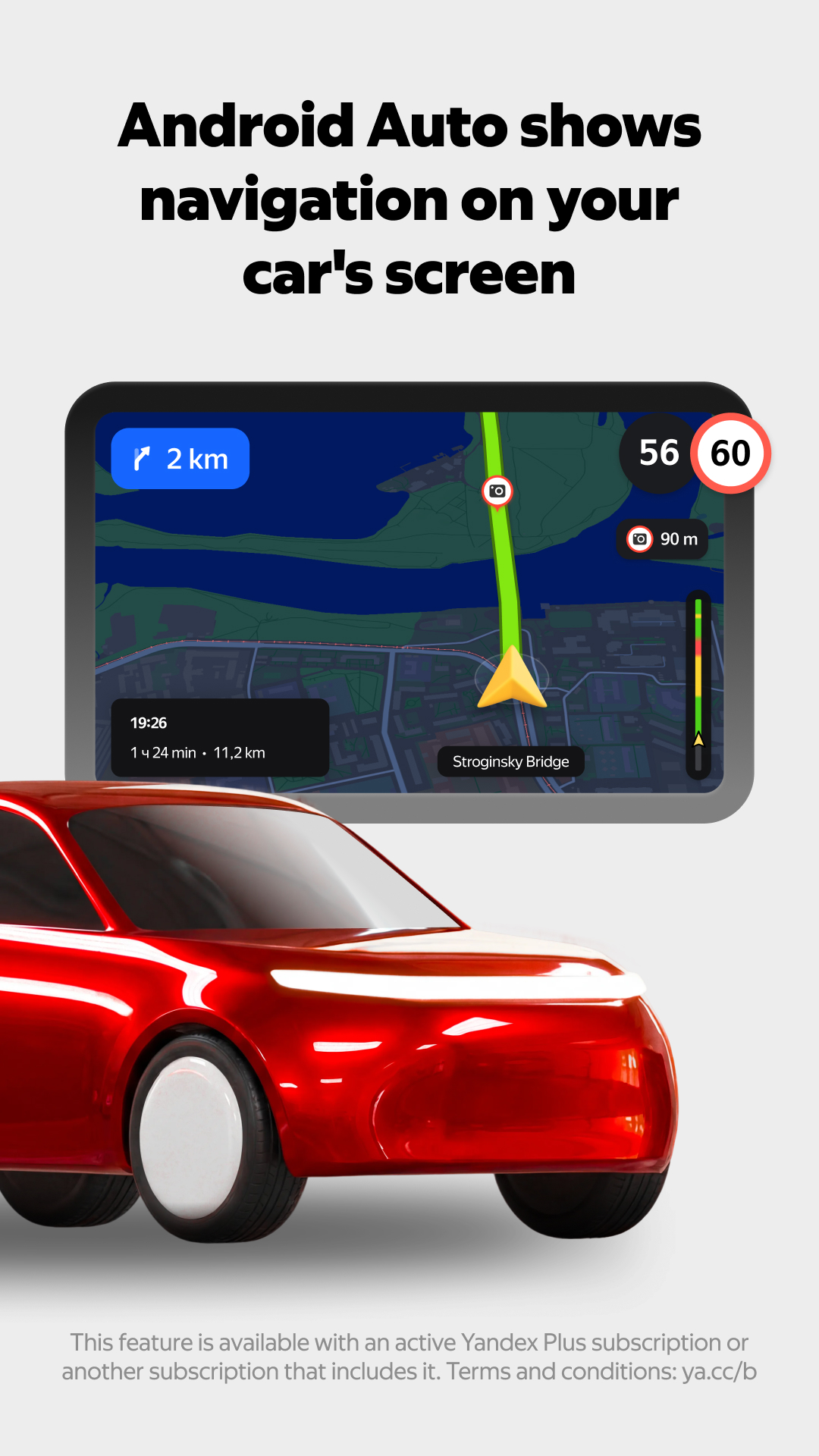 اسکرین شات 8 برنامه Yandex Maps and Navigator