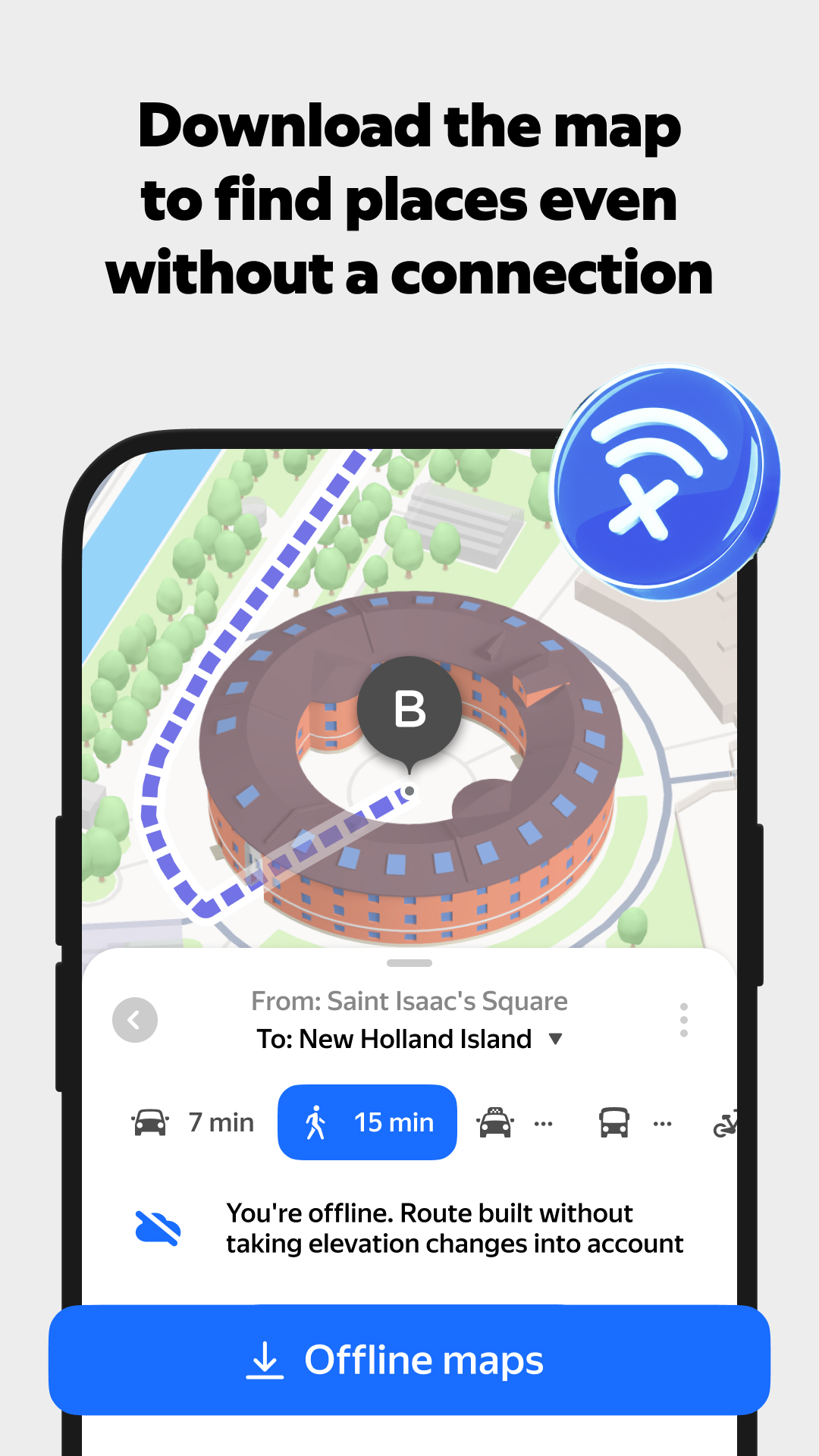 اسکرین شات 2 برنامه Yandex Maps and Navigator