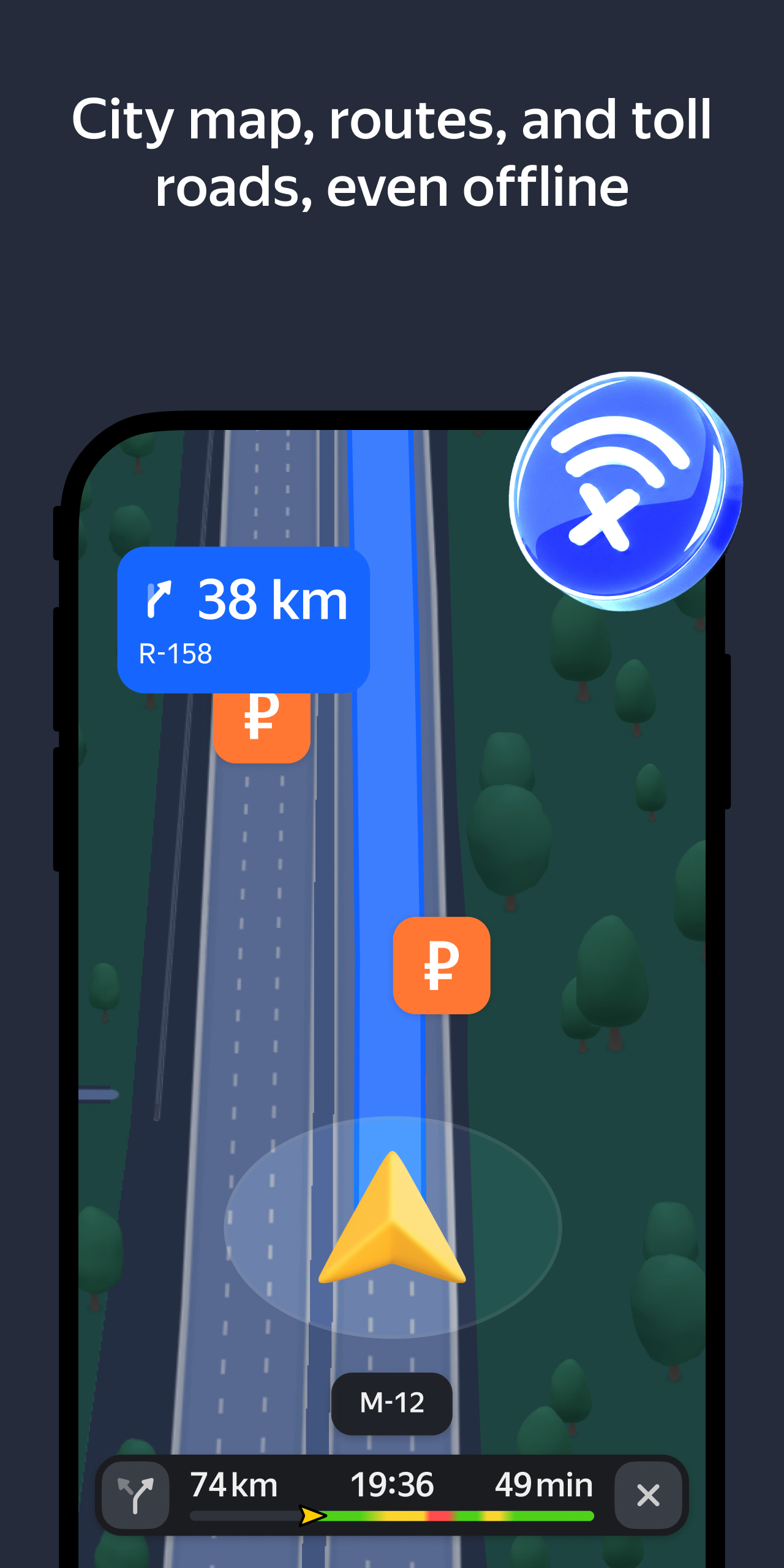 اسکرین شات 1 برنامه Yandex Navigator