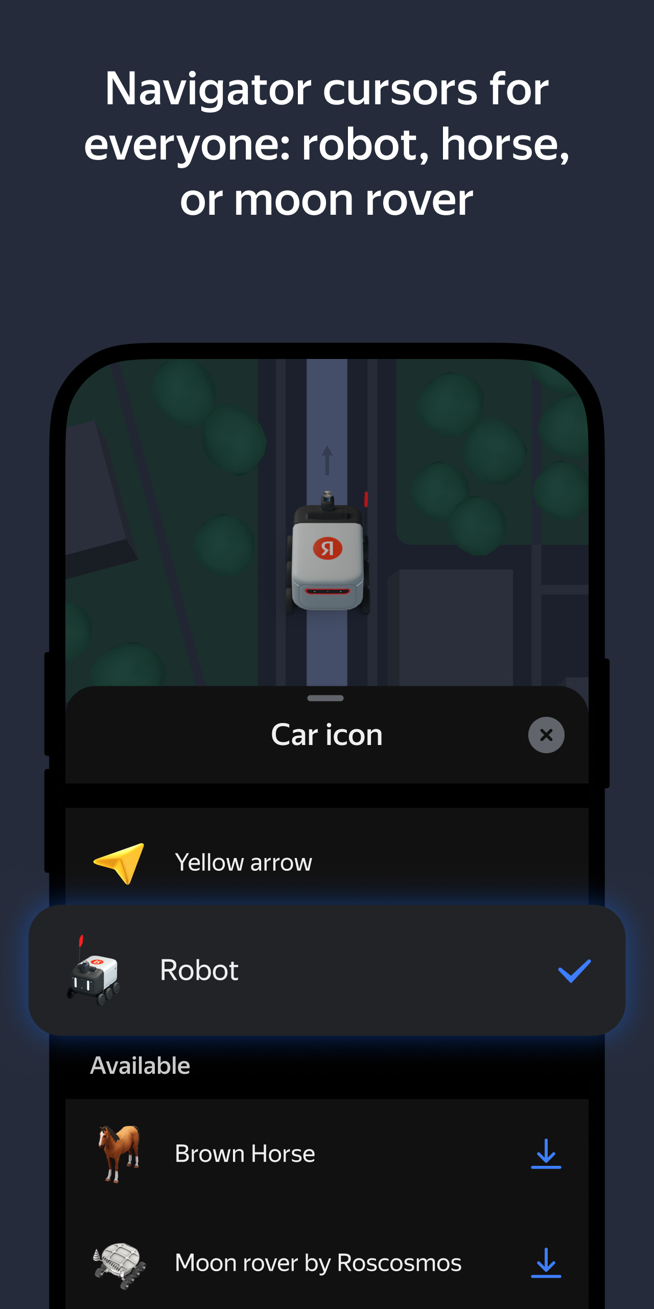 اسکرین شات 1 برنامه Yandex Navigator
