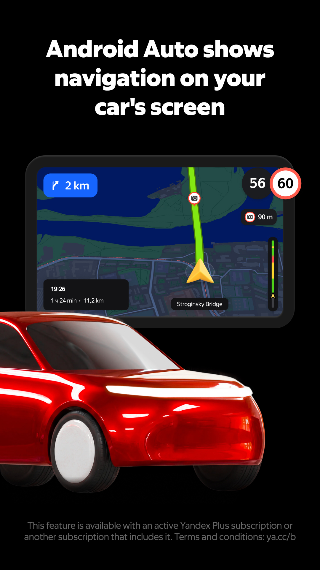 اسکرین شات 7 برنامه Yandex Navigator
