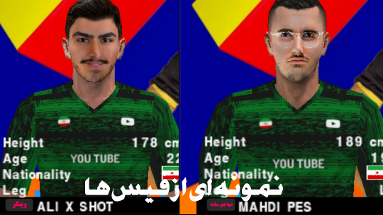 اسکرین شات 2 بازی ‏‏‏‏‏‏‏‏‏زمین فوتبال ایکس مستر