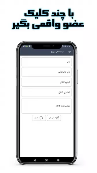 اسکرین شات 3 برنامه فالوور بگیر آپارات