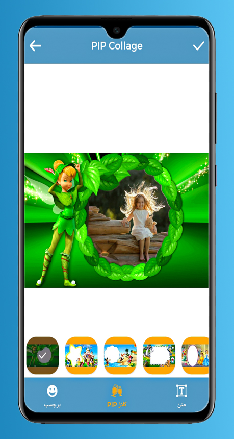 اسکرین شات 8 برنامه قاب عکس کارتونی + ترکیب عکس