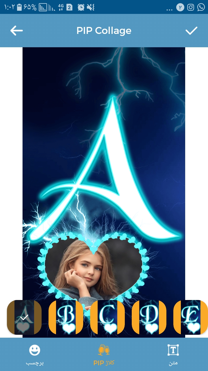 اسکرین شات 2 برنامه قاب عکس اسم + ترکیب عکس