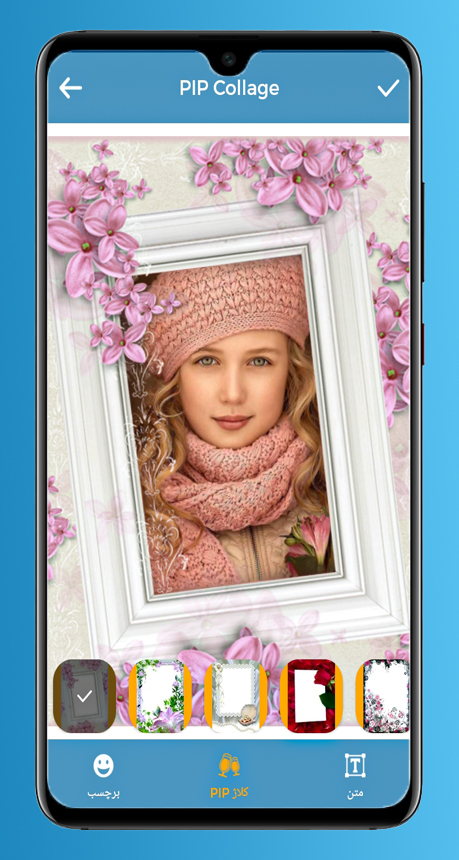 اسکرین شات 4 برنامه قاب عکس گل + ترکیب عکس