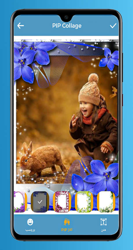 اسکرین شات 2 برنامه قاب عکس گل + ترکیب عکس