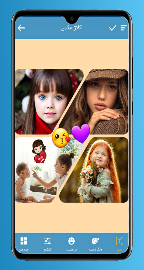 اسکرین شات 1 برنامه قاب عکس گل + ترکیب عکس