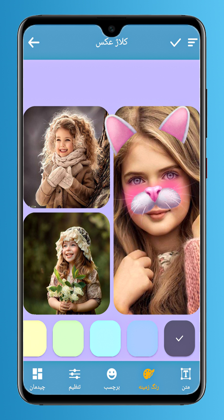 اسکرین شات 8 برنامه قاب عکس گل + ترکیب عکس