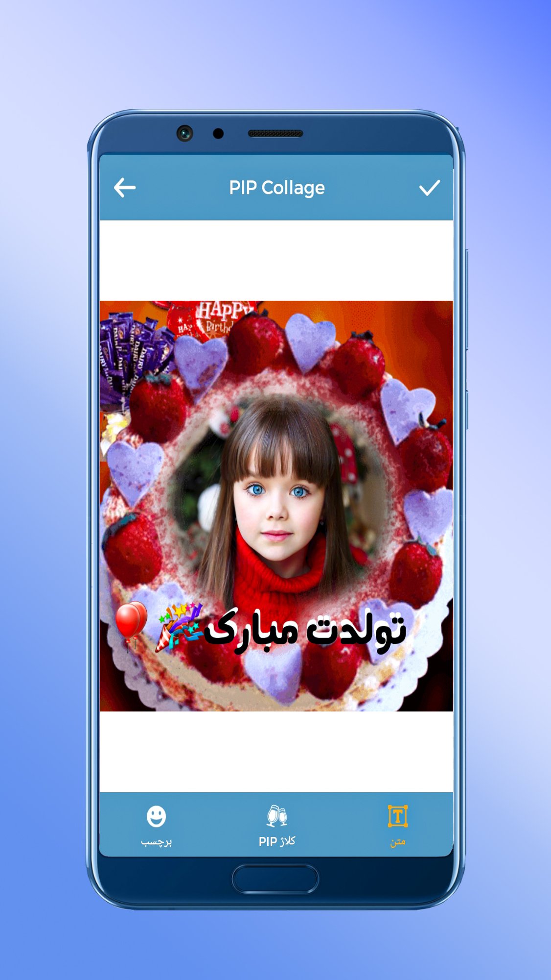 اسکرین شات 3 برنامه قاب عکس کیک و شیرینی+ترکیب عکس