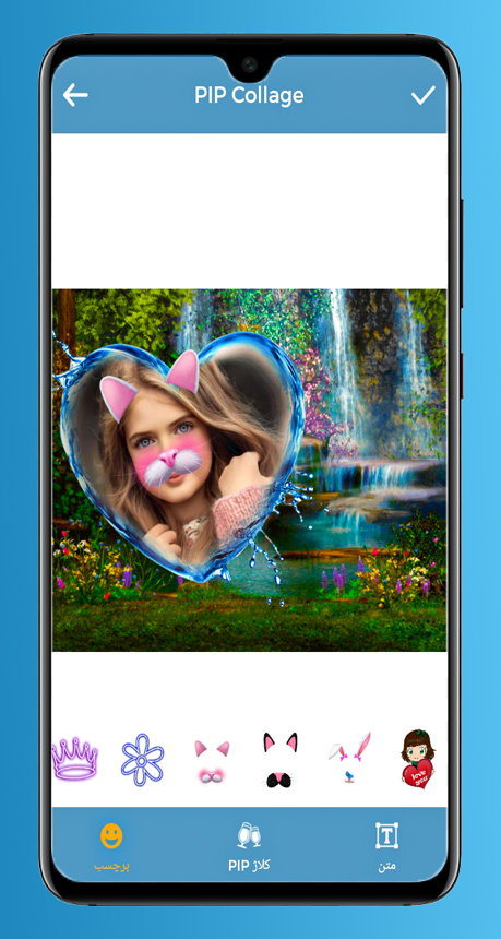 اسکرین شات 5 برنامه قاب عکس طبیعت + ترکیب عکس