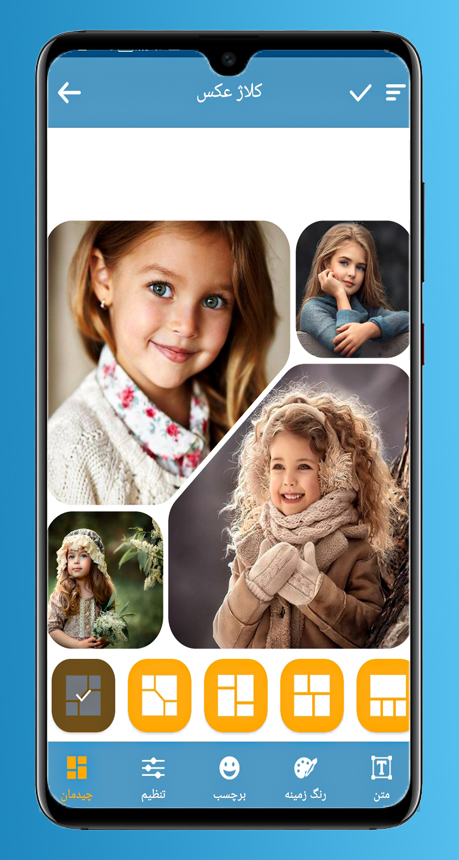 اسکرین شات 5 برنامه قاب عکس طبیعت+ترکیب عکس