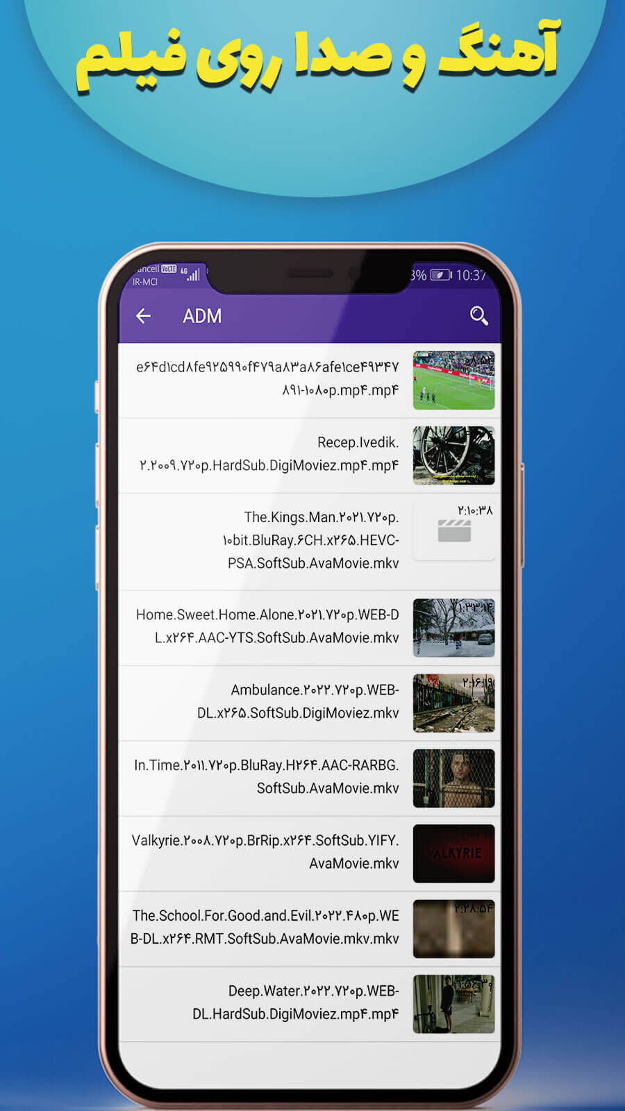 اسکرین شات 2 برنامه آهنگ گذاری و صدا روی فیلم